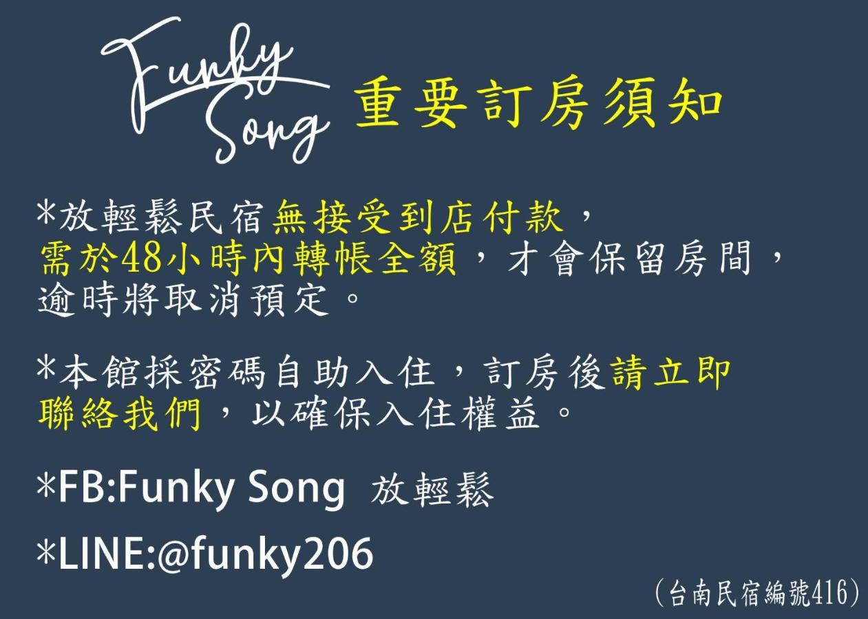 مبيت وإفطار تاينان Funky Song المظهر الخارجي الصورة